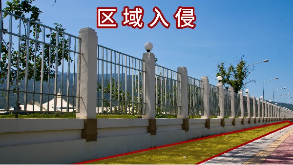 周界产品应用效果