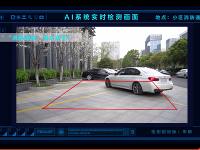 消防通道车辆违停检测应用