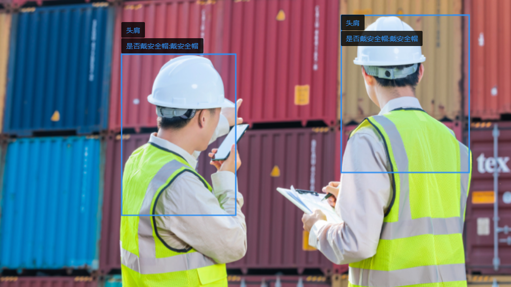 AI开放平台安全帽检测算法应用