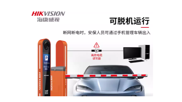 写字楼使用的人行过道测温道闸系统需要具备哪些功能