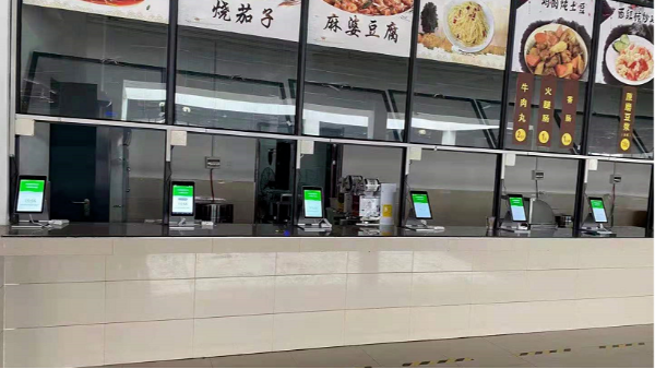 食堂消费系统应用